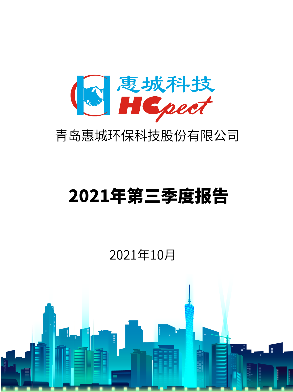&#21338;&#40060;&#20307;&#32946;&#40;&#20013;&#22269;&#41;&#23448;&#26041;&#32593;&#31449;&#45;&#30331;&#24405;&#20837;&#21475;